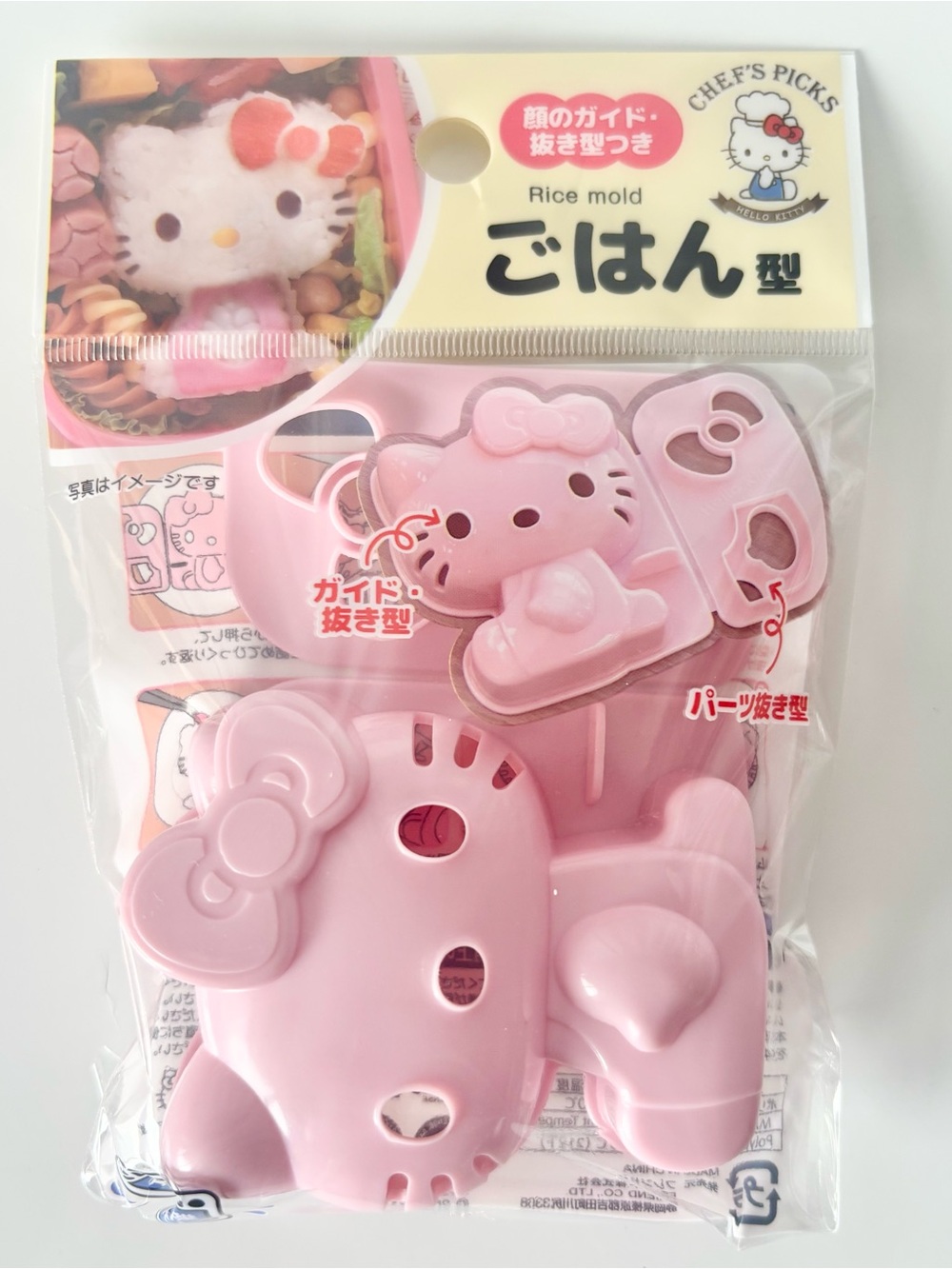 Sanrio Hello Kitty Pink Rice Mold Set for Bento Box Lunch Box Back to School